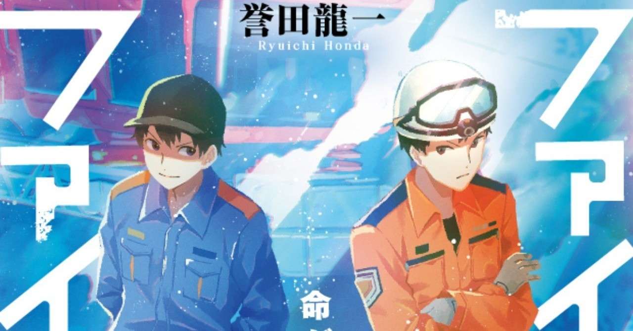 FF_確認用_20191125