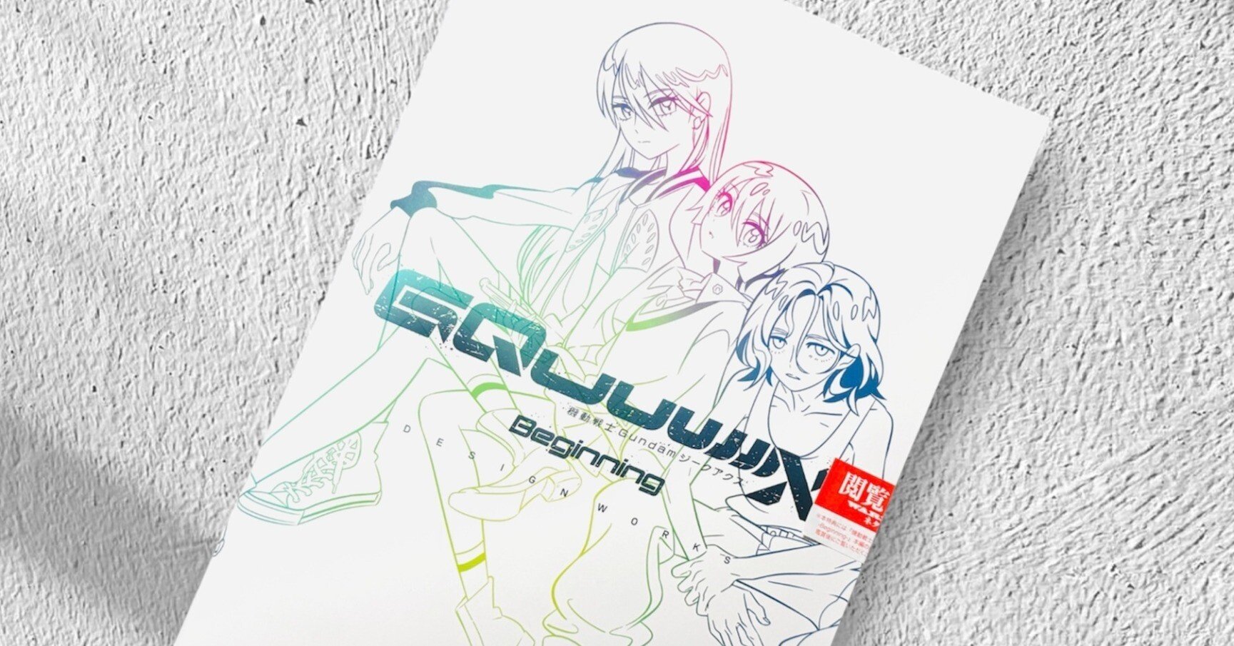 機動戦士Zガンダム A New Translation 原画集BOX (画集・設定