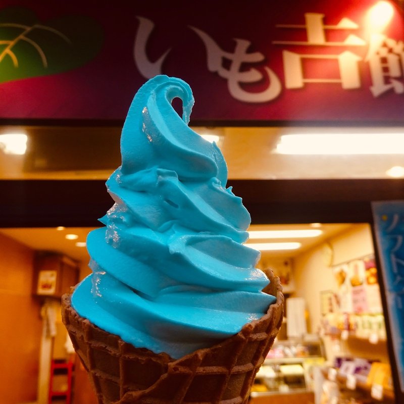 神奈川 鎌倉のソフトクリームガイド プロソフトクリーマー森川 Note 神奈川 鎌倉のソフトクリームガイド プロソフトクリーマー森川 Note