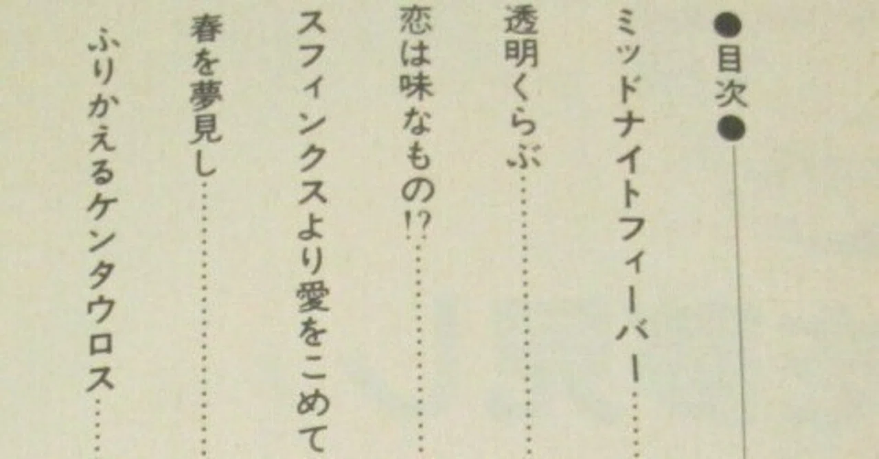 見出し画像