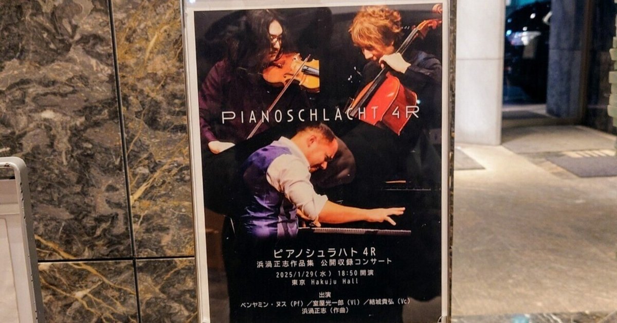 楽譜】HAMAUZU Klavierwerke 