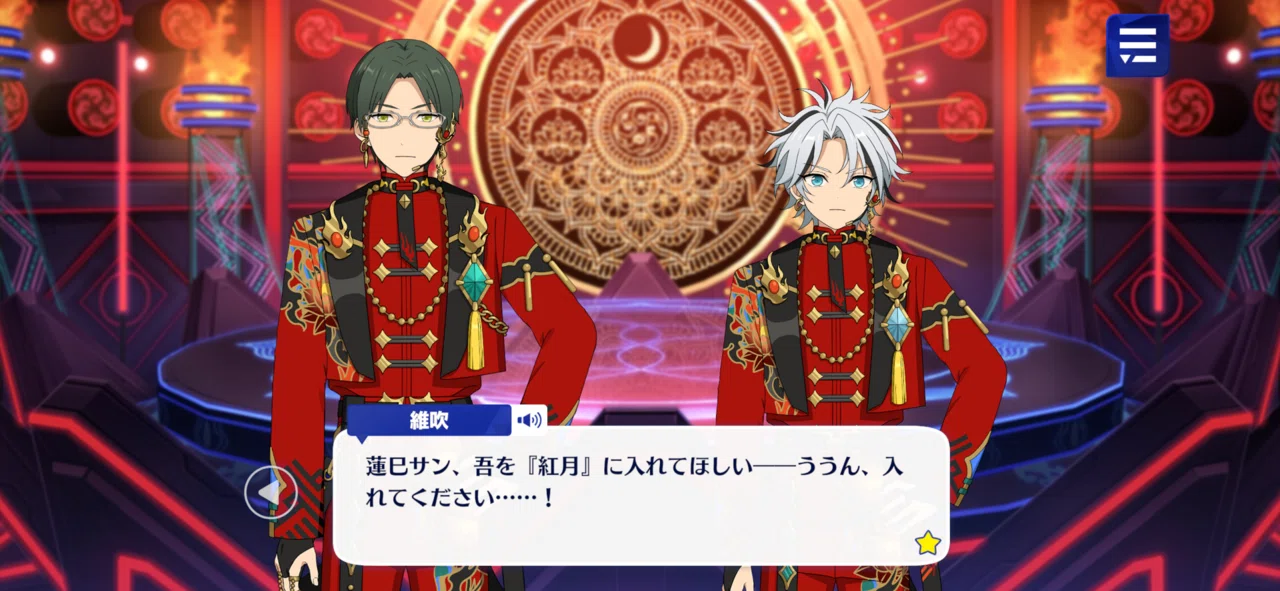 旧「紅月」も新「紅月」も両方ともに愛していくと決めた紅月Pのnote
