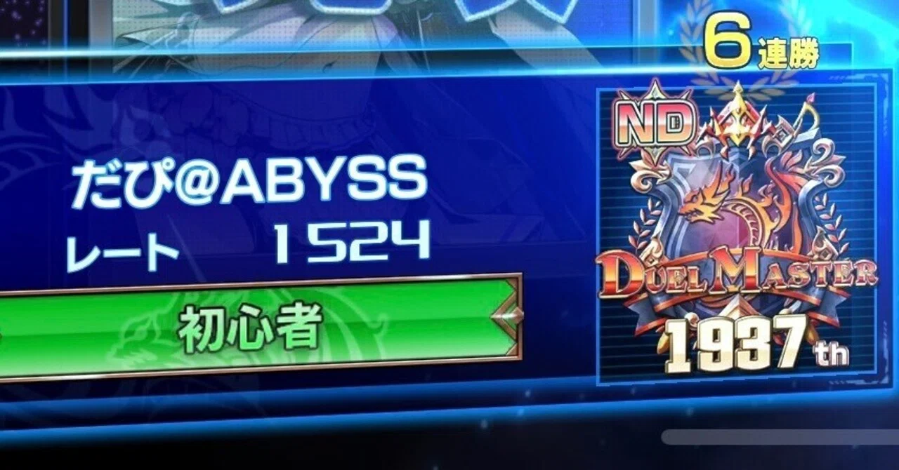 青黒ハンデスのすすめ｜だぴ
