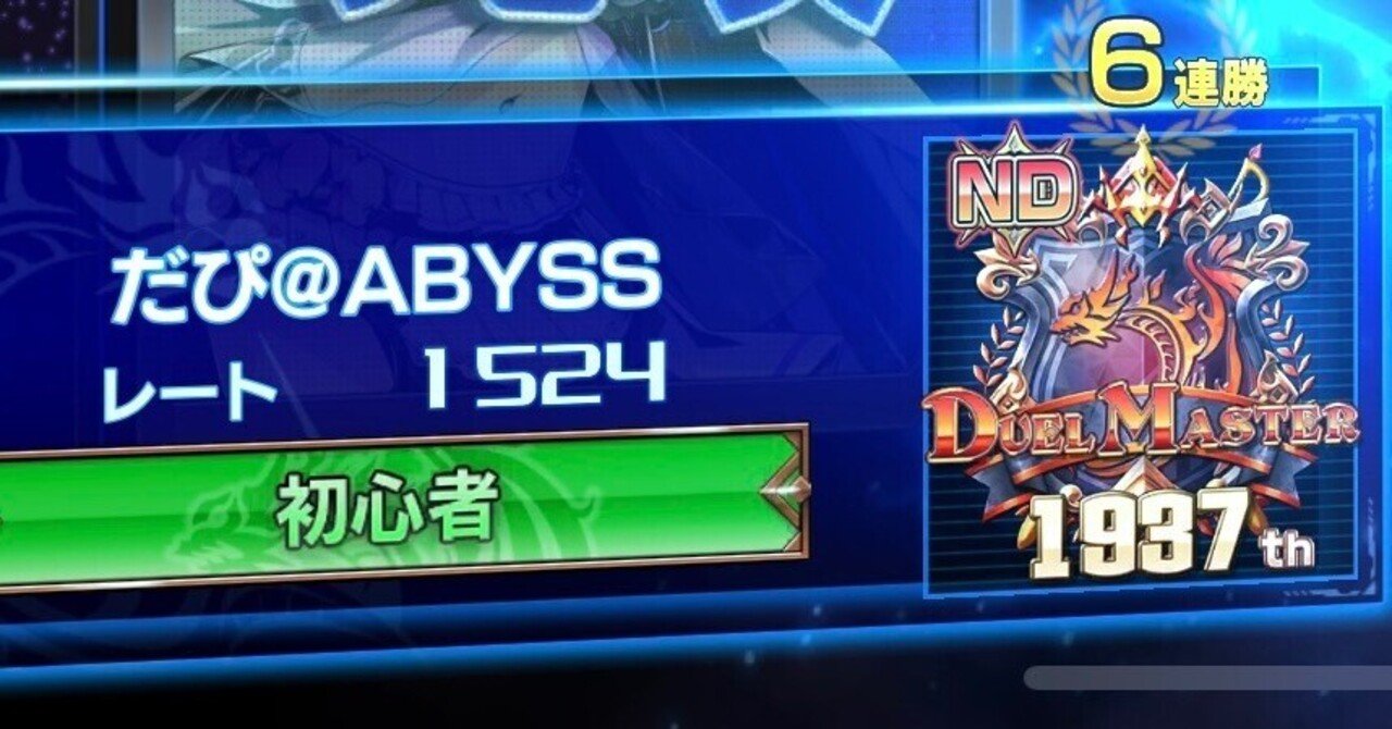 青黒ハンデスのすすめ｜だぴ