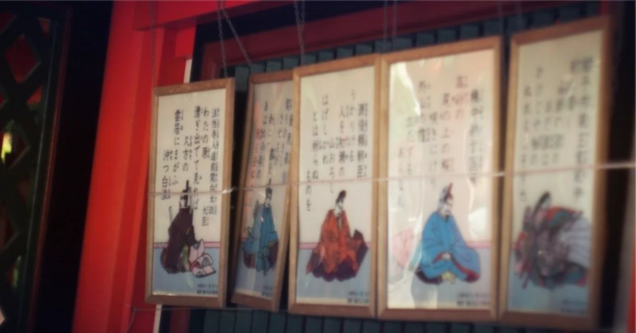 梓弓 現代 語 訳