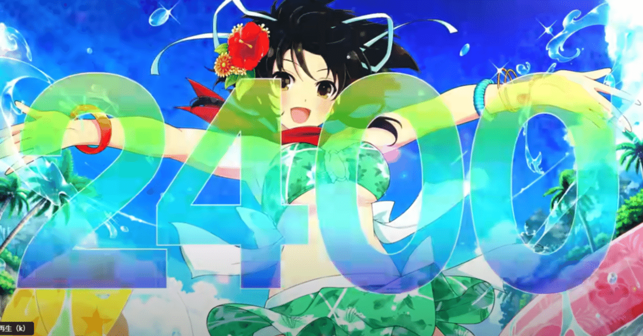 全2400個×80%の興奮!『e閃乱カグラ』の驚異的スペックを解説 全2400個×80%の興奮!『e閃乱カグラ』の驚異的スペックを解説