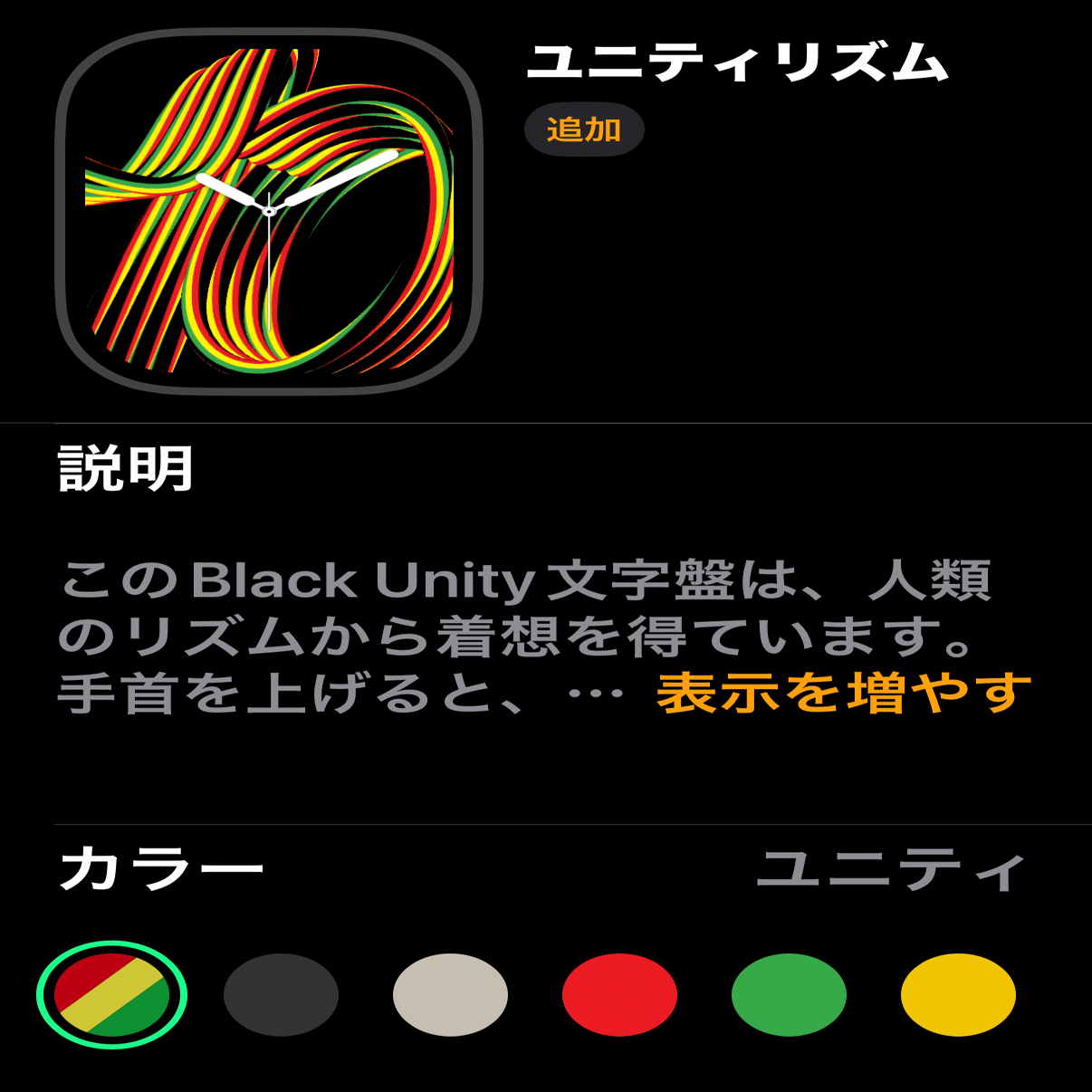 iPhoneとApple Watchのアップデート｜Kazuhiko