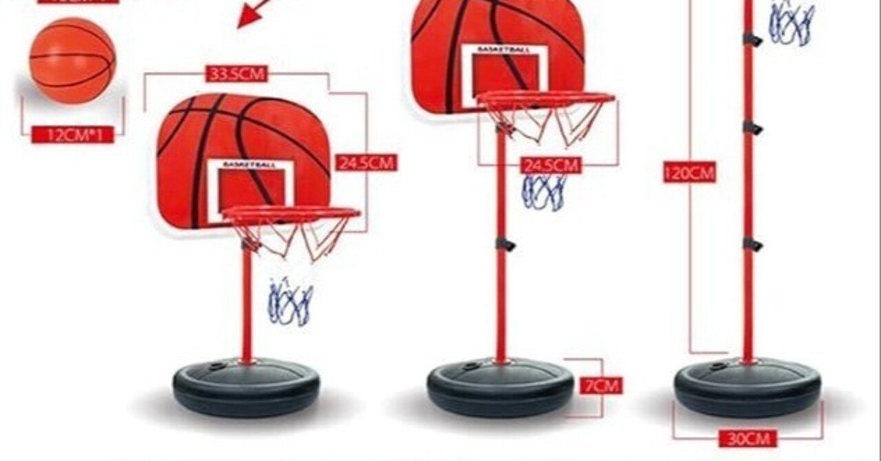 自宅用バスケットゴールを買ってみた話｜なないろあさみ