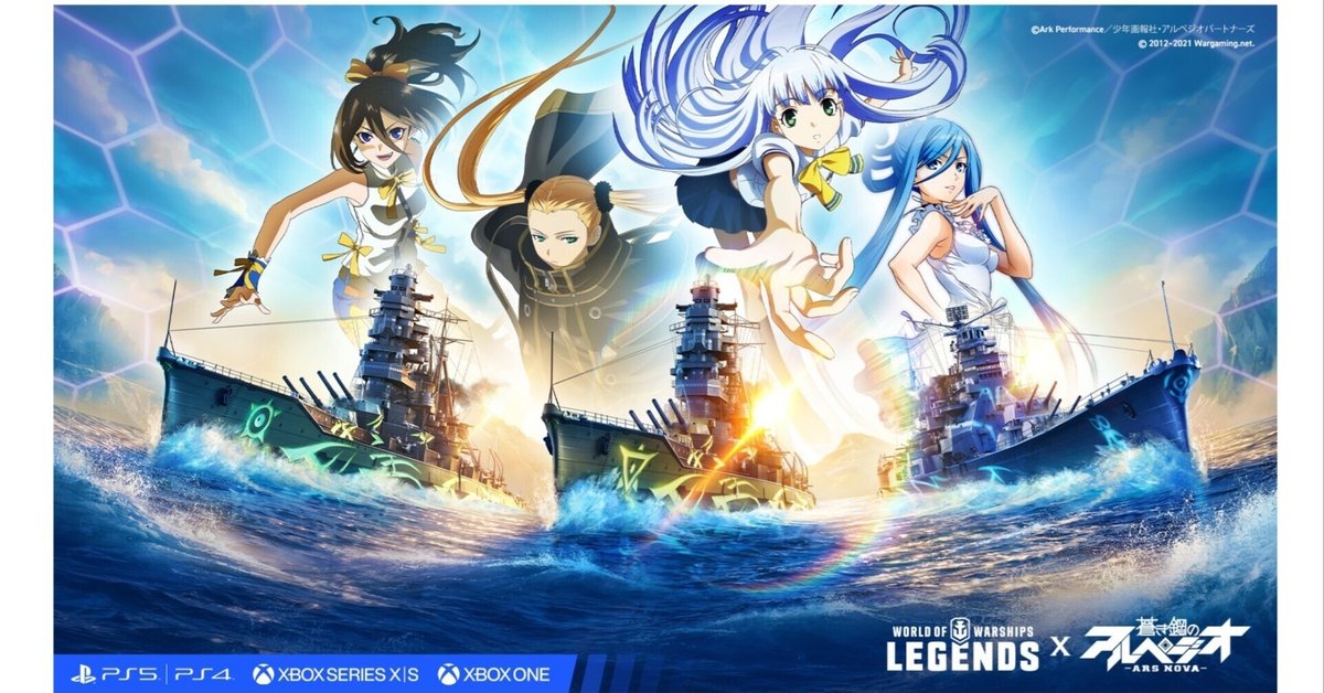 幻想のアルテミス スペシャル原画集 当選品 ＋ ハズレ ラミカード エメラルド編集部 on X: 