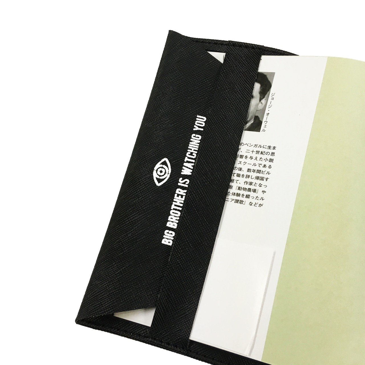 商品18 ハヤカワ文庫用ブックカバー(一九八四年)|Hayakawa 商品18 ハヤカワ文庫用ブックカバー(一九八四年)|Hayakawa