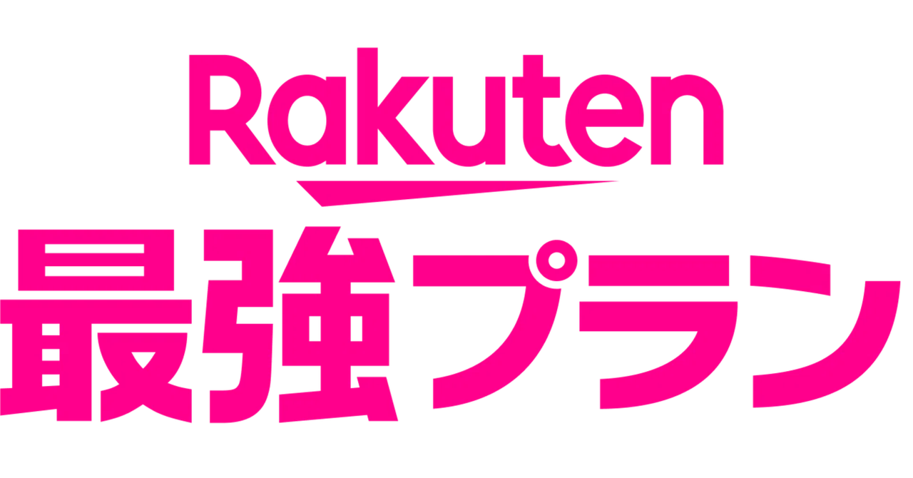 楽天モバイルの良否|ももあき