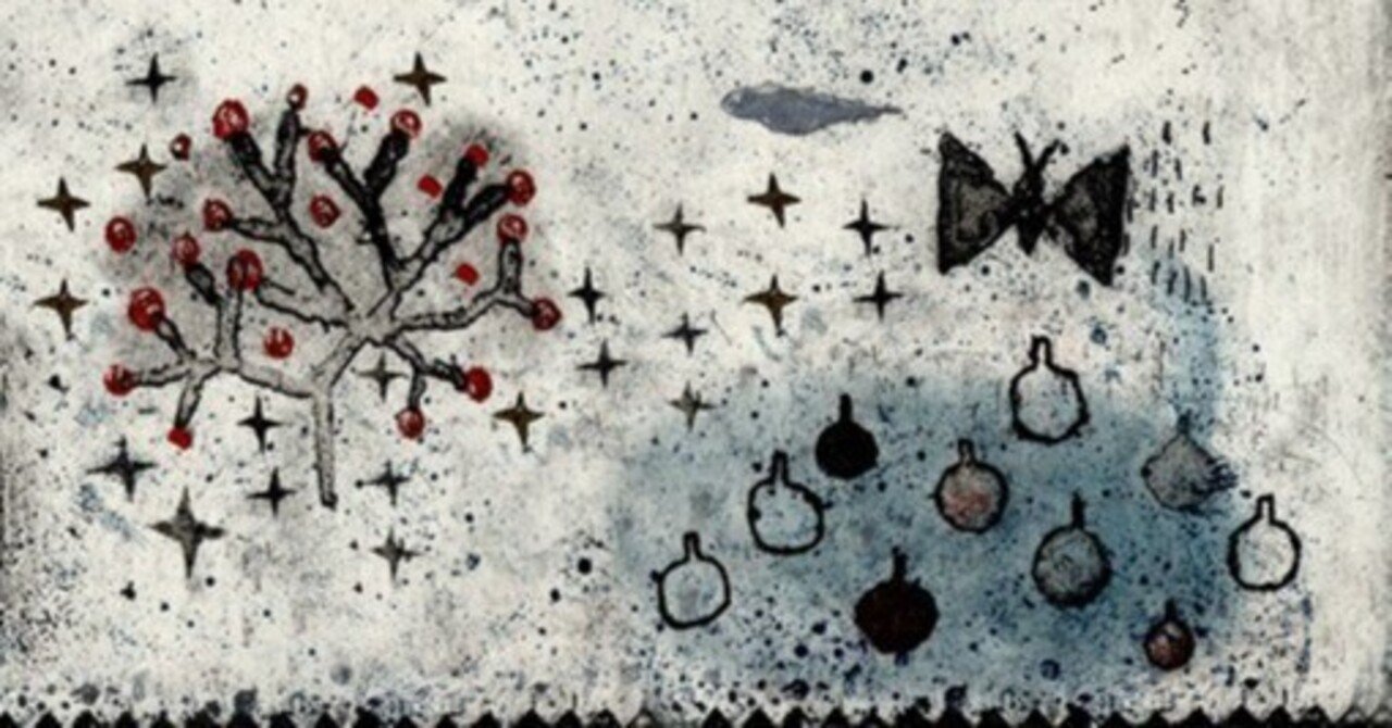 星の味 ☆26 “燃えあがる世界”｜徳井いつこ｜創元社note部