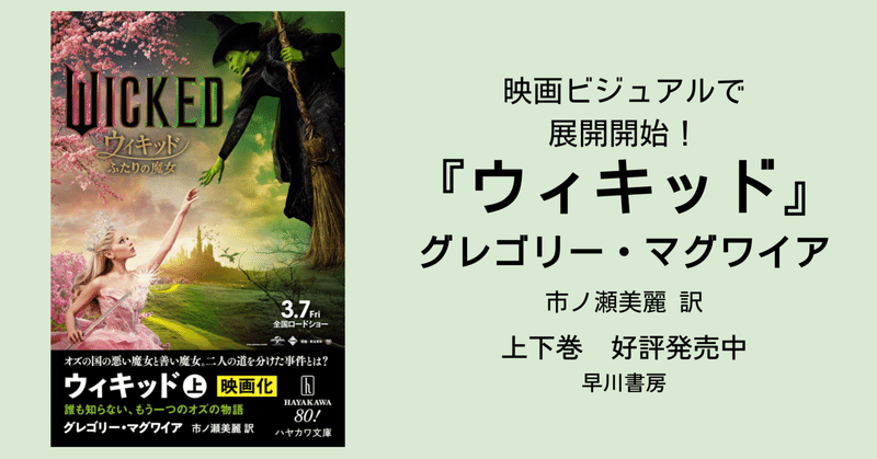 ハヤカワ文庫NV｜Hayakawa Books & Magazines（β）