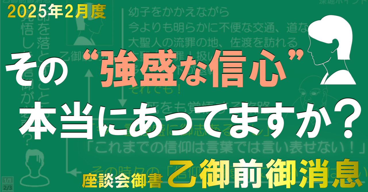 日蓮大聖人御書十大部講義〈第3巻〉開目抄 (1954年) |本 | 通販