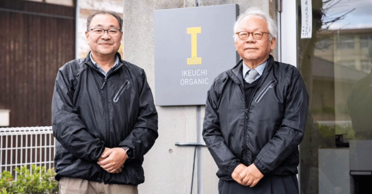 今治産タオルの製織データをリアルタイム化！市場ニーズに応える超小量