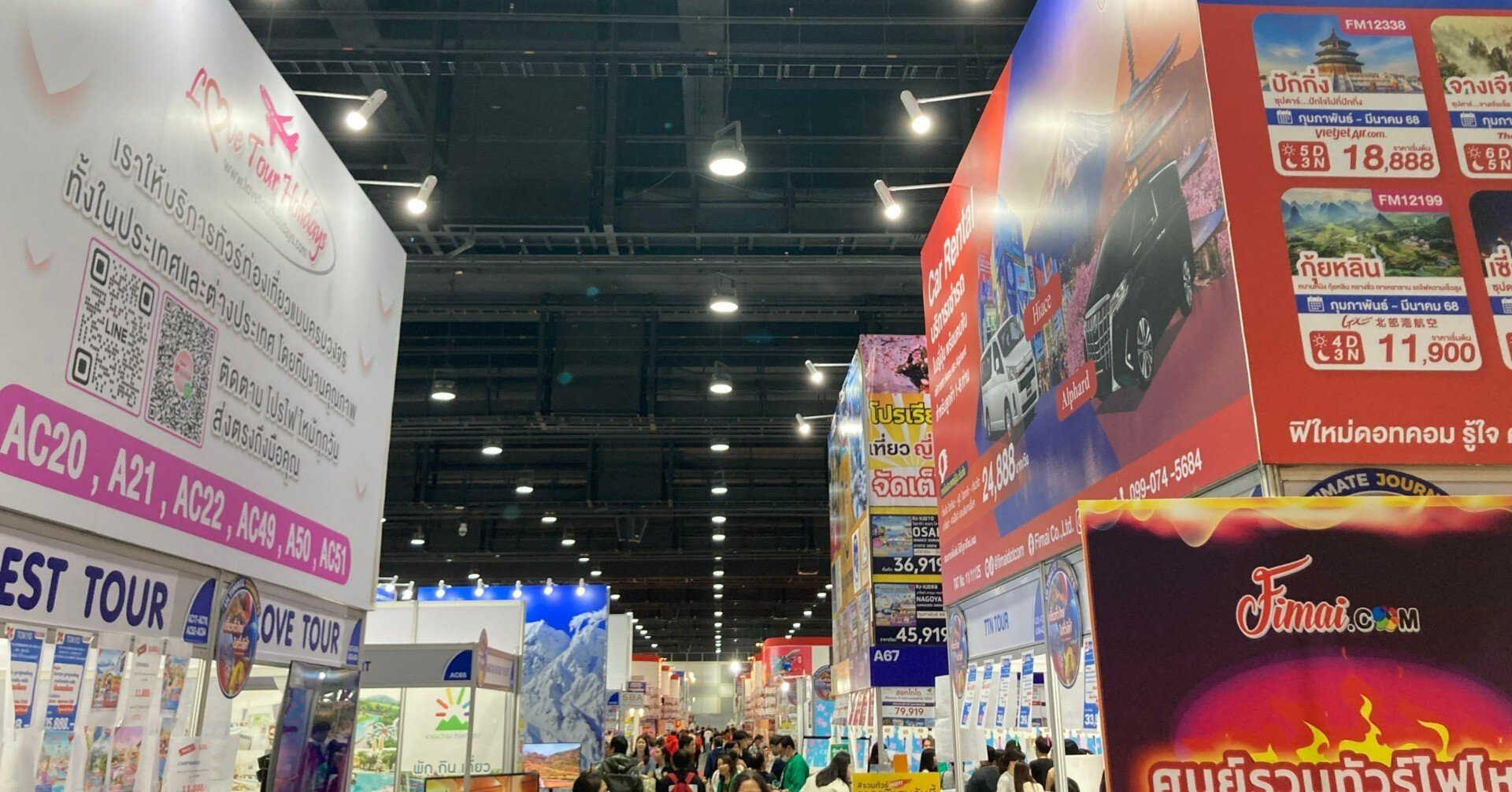 TITF#30（タイ旅行博）出展まとめ｜【竹原DMO】竹原観光まちづくり機構