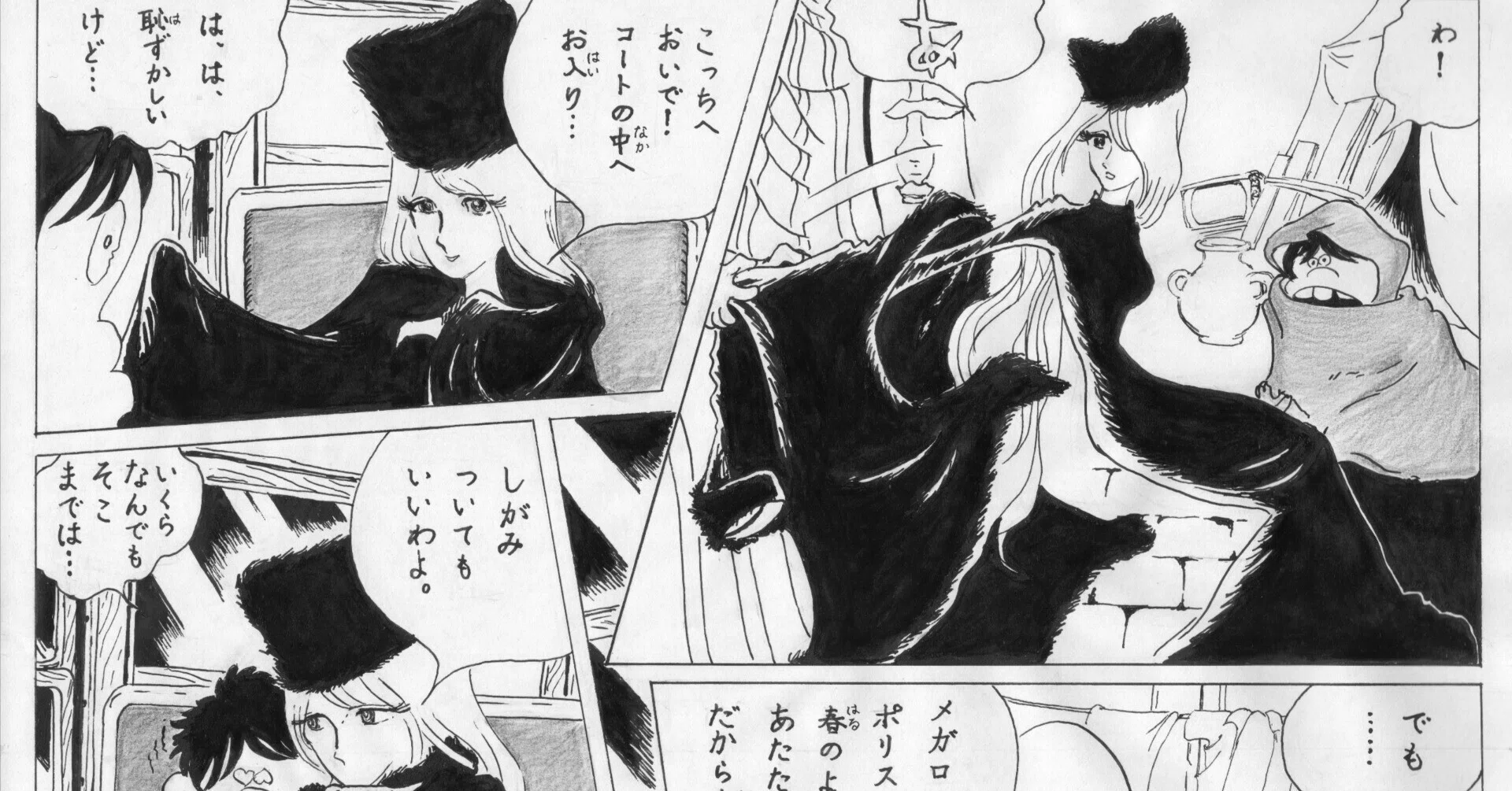 活動歴および当時の関連ビジュアル記録