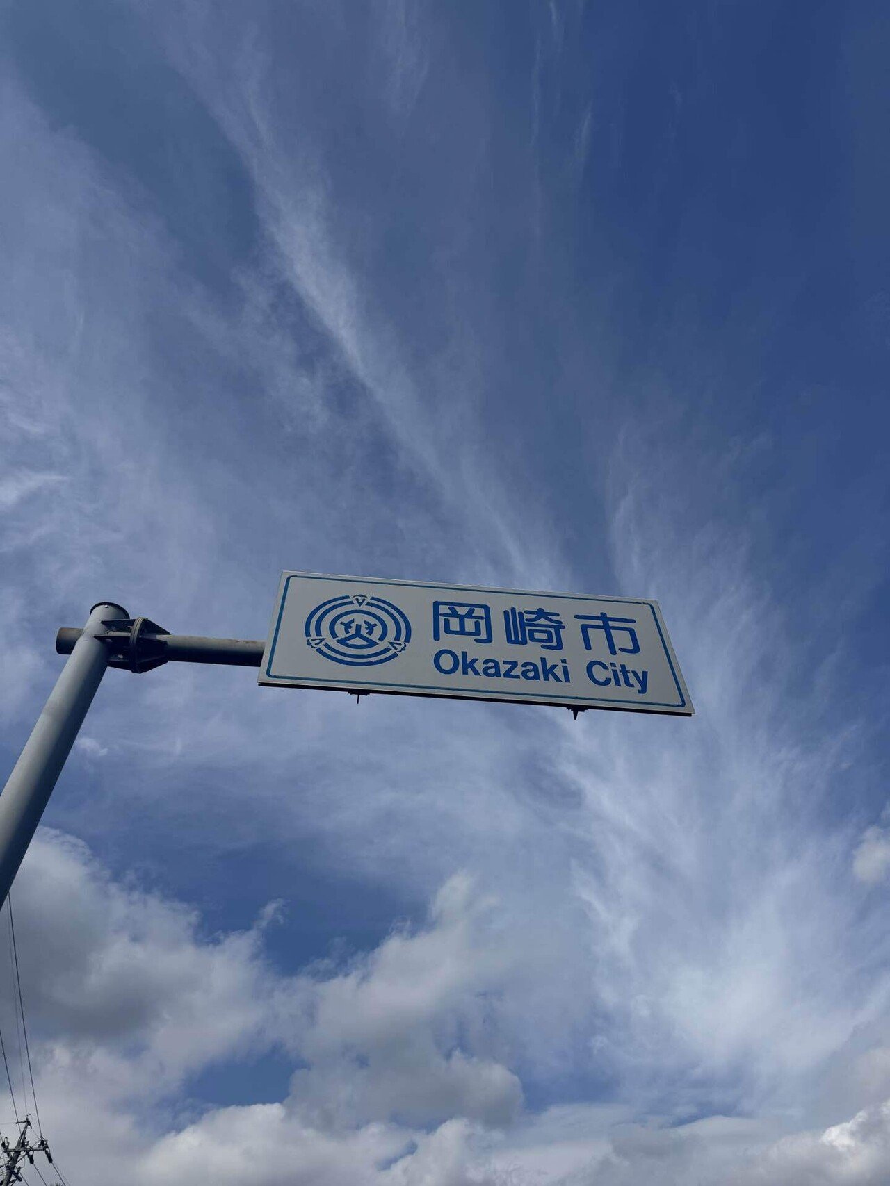 Amazon.co.jp: 東海道中山道(中仙道) 里程表 嘉永五年 出雲寺萬