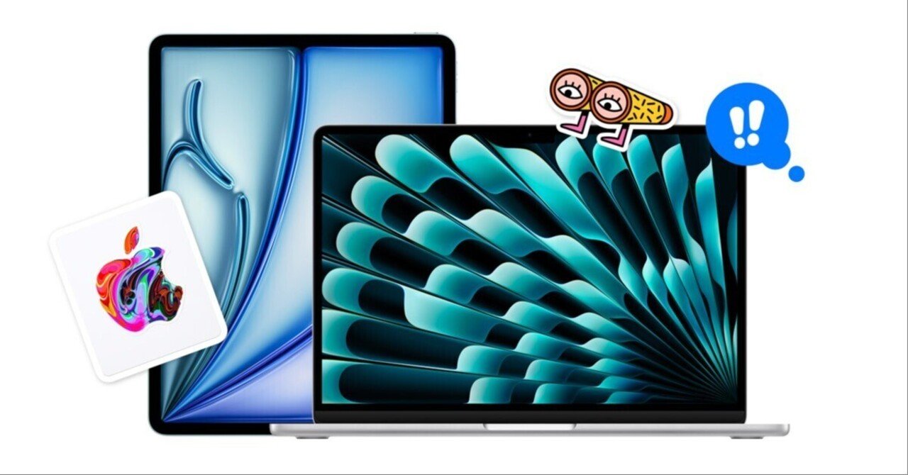 2025年Appleの新学期を始めようキャンペーンまとめ！学生・教職員は