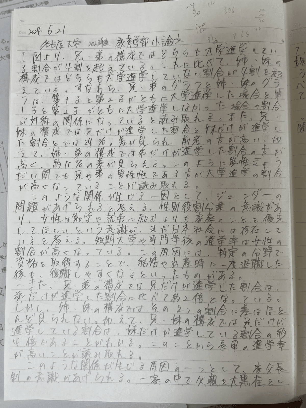 61EUFPcvqNL._AC_UF1000,