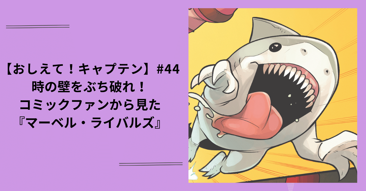marvel好き　プロフ必読 rectangle_large_type_2_85f278e