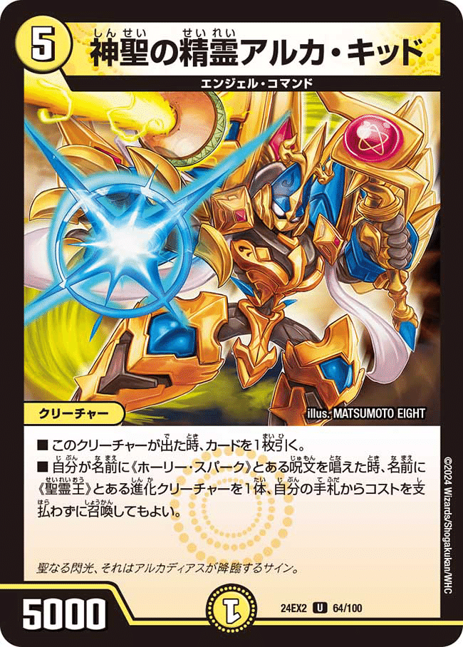 第6回アドコロ(青白ライオネル、青白アルファリオン解説)｜アドコロ