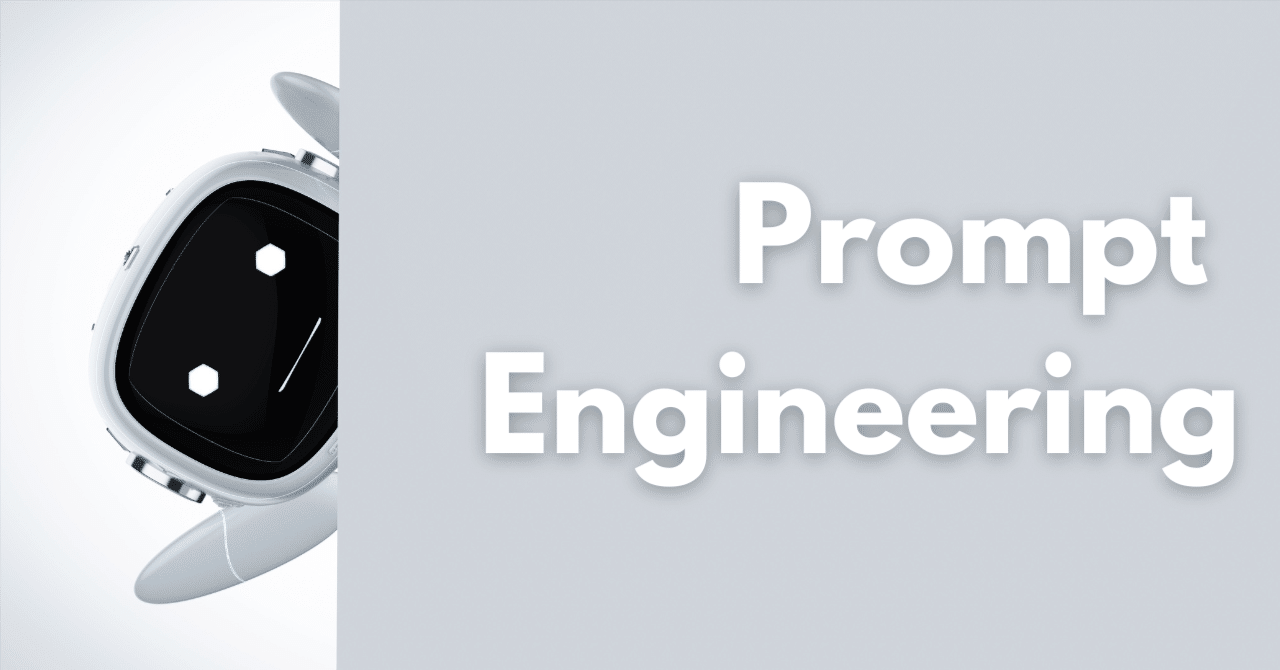 ChatGPTを使い尽くす！ 深津式プロンプト読本』を読んでプロンプトで