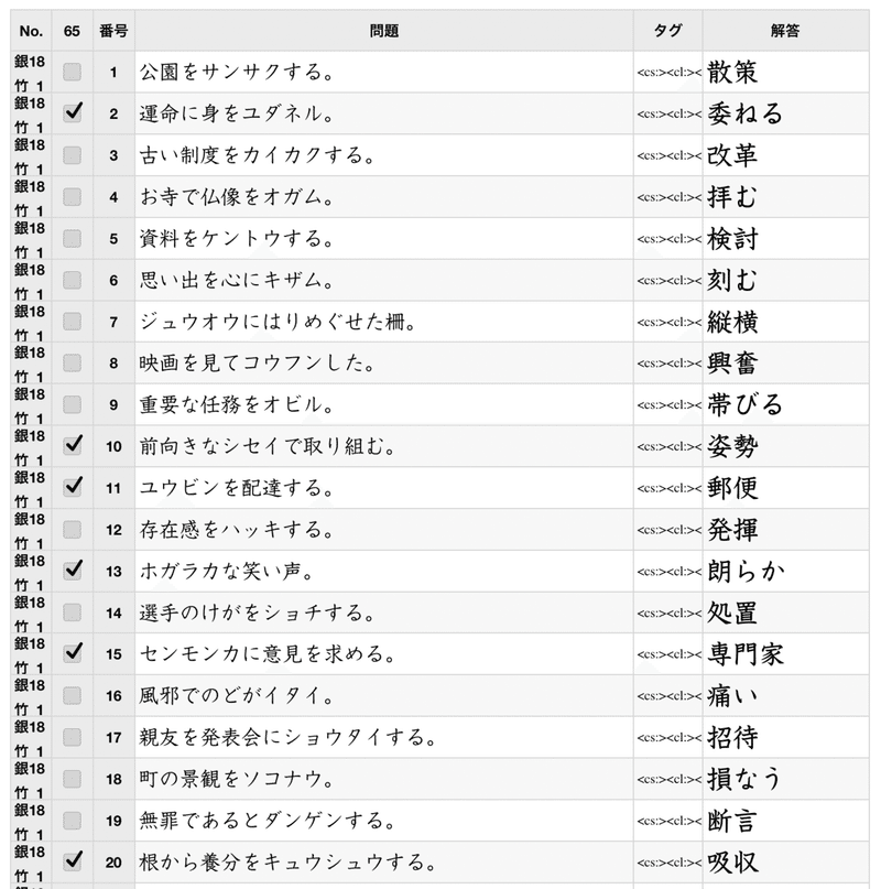 スクリーンショット 2019-12-25 20.18.09