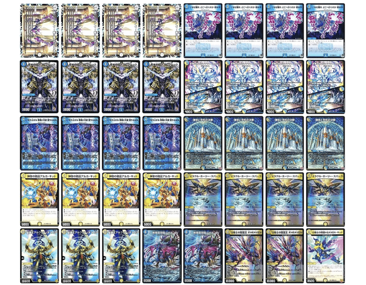 青白ライオネル 第6回アドコロ(青白ライオネル、青白アルファリオン解説)｜アドコロ