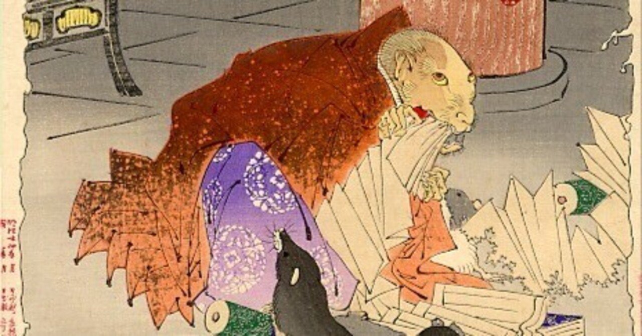 妖鼠、天子を噛む？ ～頼豪伝説と江戸時代のエンターテイメント｜睦夢夕