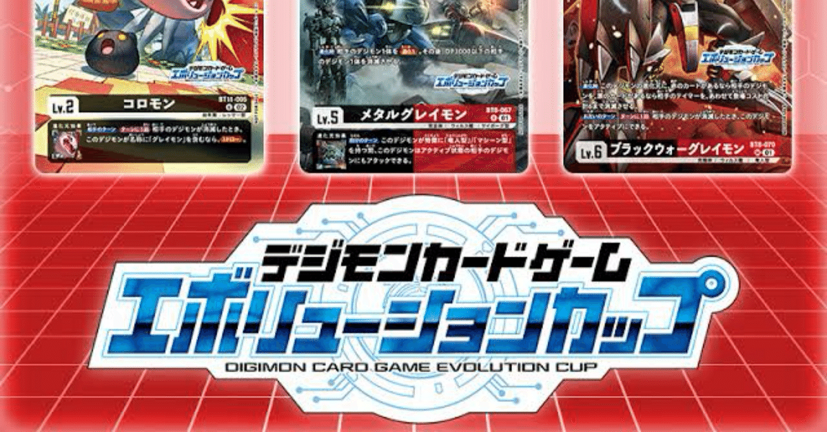 命懸けで大会に出る男のデジカ記vol.1|コバ 命懸けで大会に出る男のデジカ記vol.1|コバ