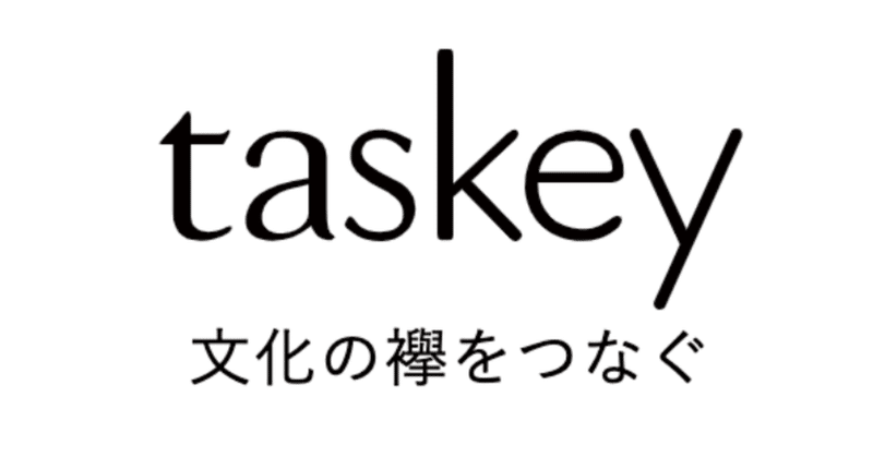 スクリーンショット_2019-12-25_20