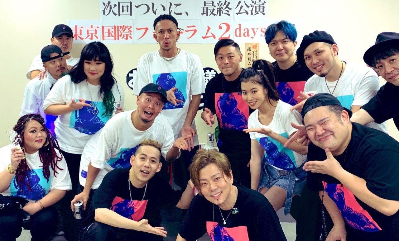 後編 清水翔太 大阪城ホールライブ 去年のリベンジ ってどういう意味 ライブレポ りり Note 後編 清水翔太 大阪城ホールライブ 去年のリベンジ ってどういう意味 ライブレポ りり Note
