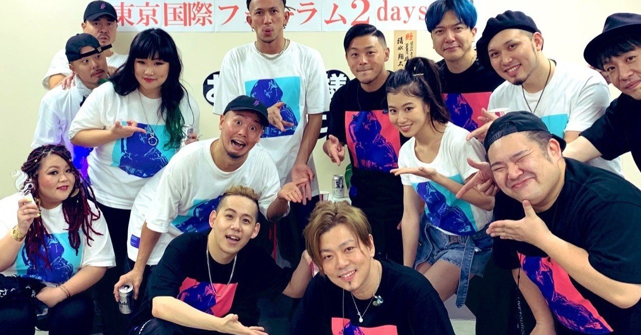 後編 清水翔太 大阪城ホールライブ 去年のリベンジ ってどういう意味 ライブレポ りり Note 後編 清水翔太 大阪城ホールライブ 去年のリベンジ ってどういう意味 ライブレポ りり Note