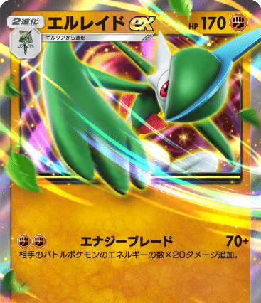 ポケポケ】新パック「時空の激闘」最速解説！優先して入手したいカード