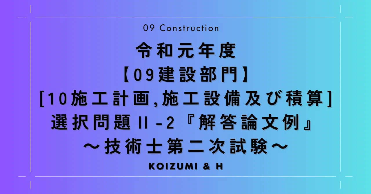 見出し画像