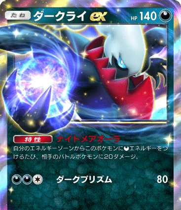 ポケポケ】新パック「時空の激闘」最速解説！優先して入手したいカード