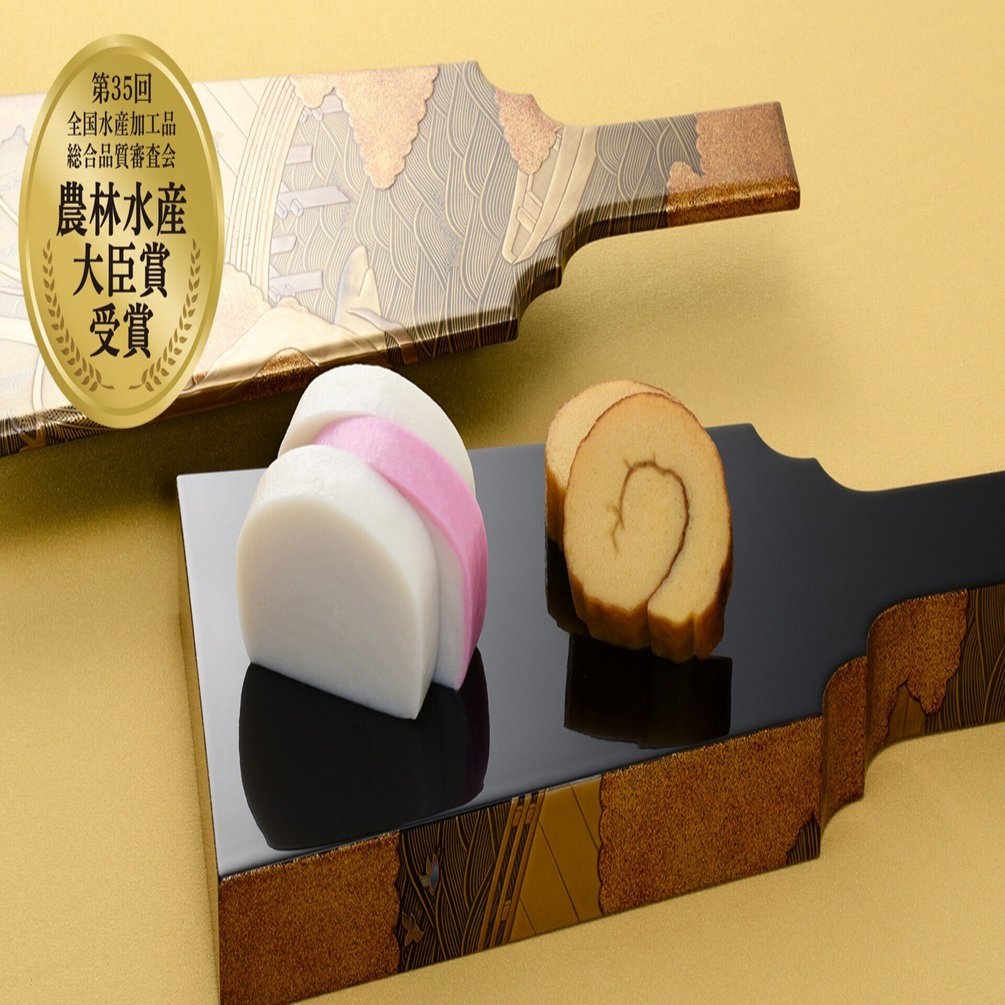 快挙！「超特選蒲鉾 古今」が最高賞「農林水産大臣賞」を受賞しました