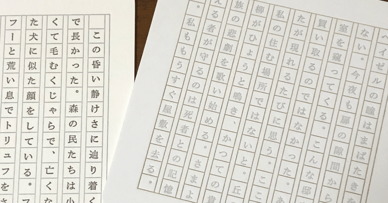 書き続けるために辞書を買う 宵待ブックス Note