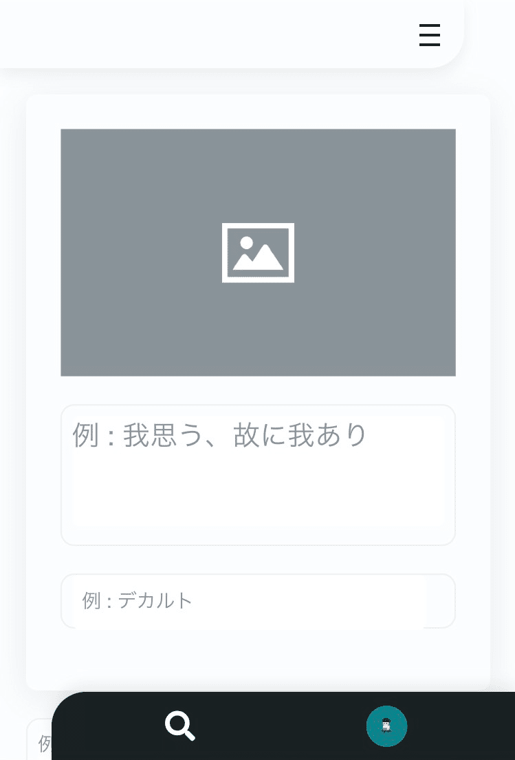 Quote 世界中のステキな言葉が集まる名言共有サイト 13an Note