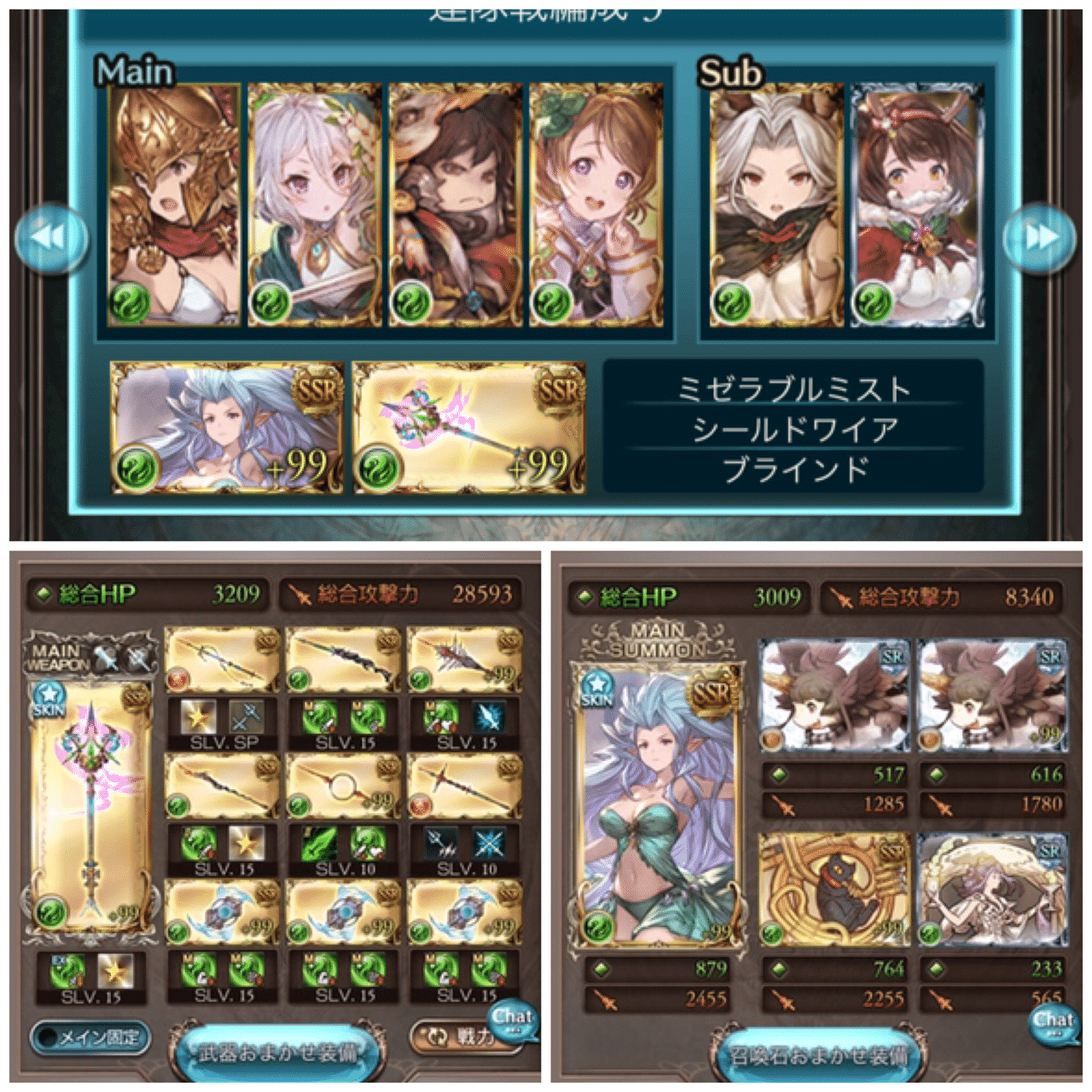 グラブル 風ブレグラ プラウド クリア日記 エイトp Note