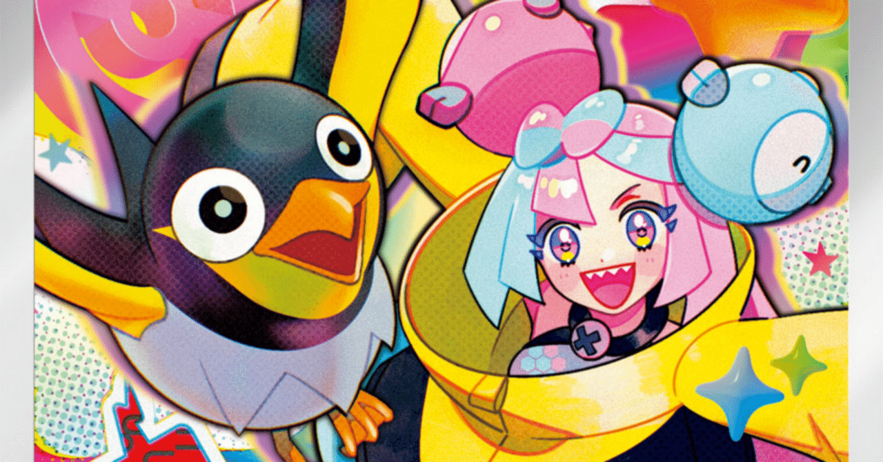 ナンジャモ編 〜バトル〜パートナーズ考察〜｜来夏/ライカ