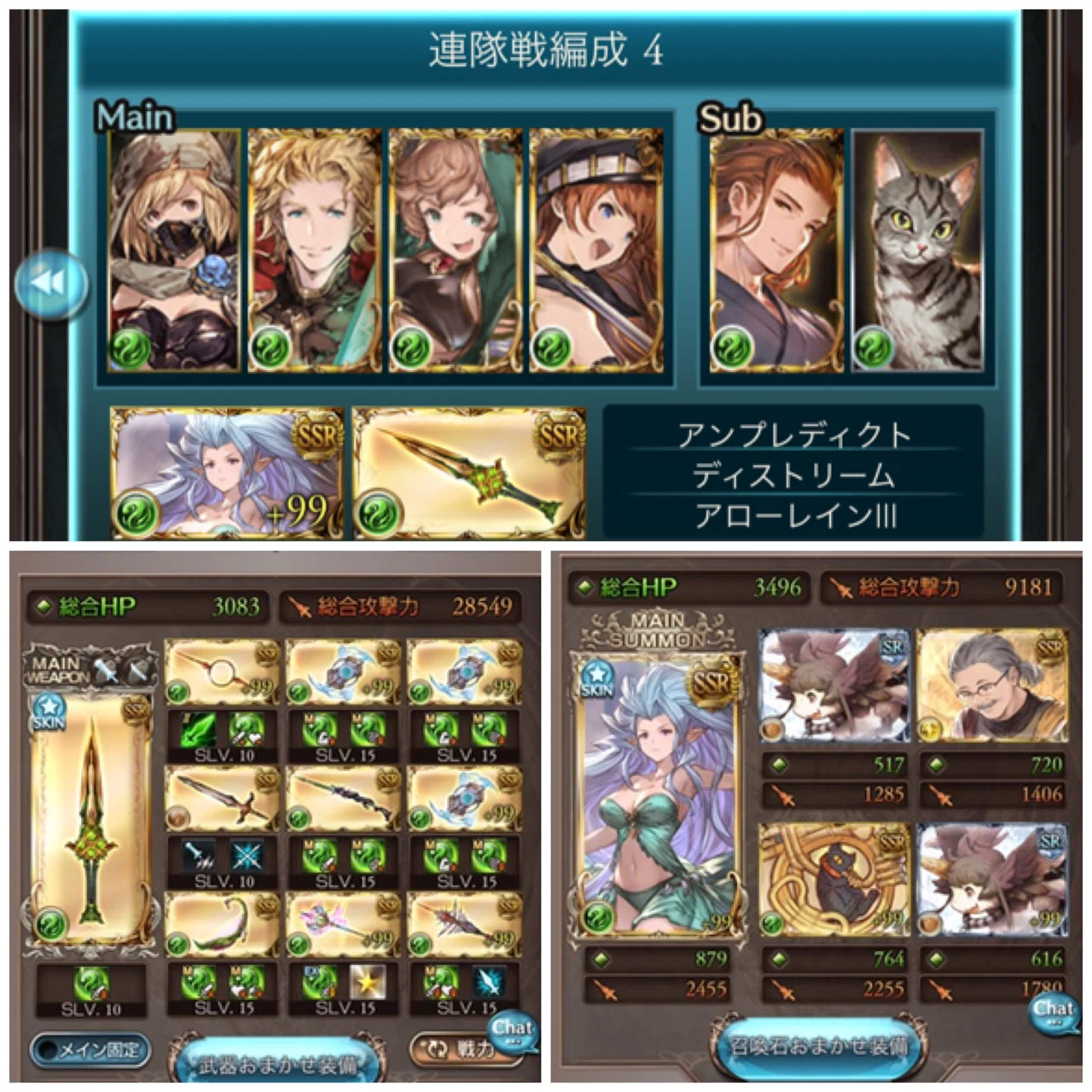 グラブル 風ブレグラ プラウド クリア日記 エイトp Note