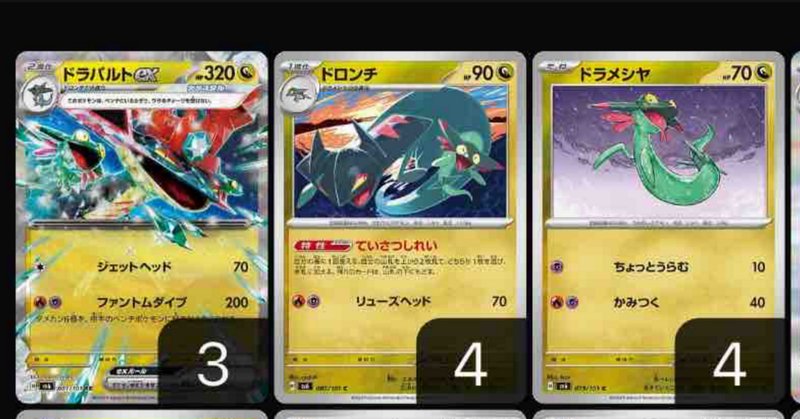 デュエパ】バロメア統率黒緑バロム【レベル2.8〜3】｜まさよし