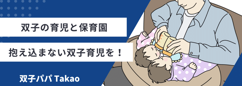 ふたごのふたごのパパ しなみあパパ | . 👶👶🤵‍♂️👰‍♀️ #双子 #ふたご #twins #一