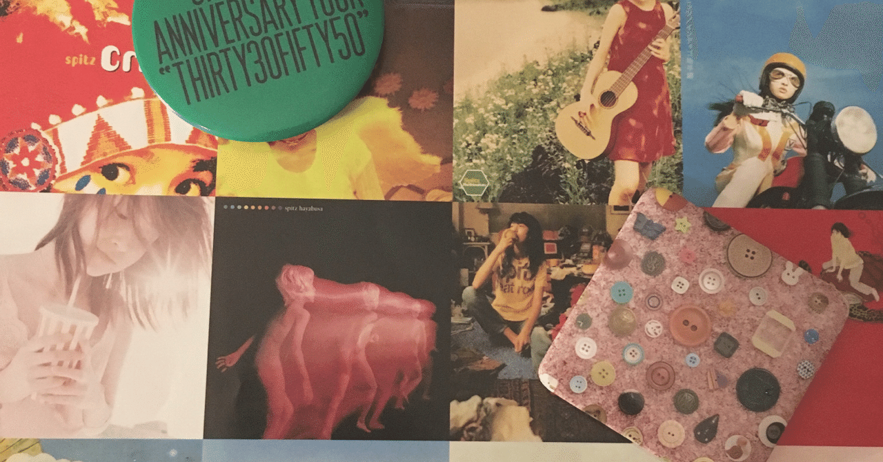 19年に心揺さぶられた曲5選 木村 槿 Note