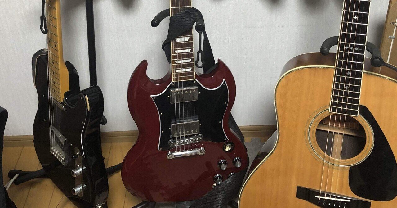 gibson sgを買いました！(去年)｜ぼぼざる堂