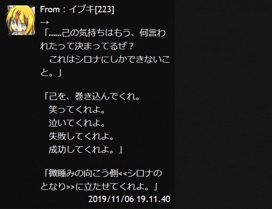 創作キャラクターの名前などについて 神木せつな Note 創作キャラクターの名前などについて 神木せつな Note