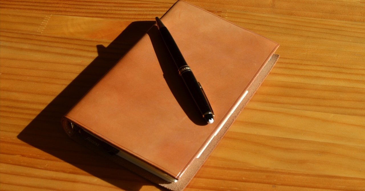 KNOXイルブッテーロというシステム手帳｜MOLESKEY(モレスキー)の「手帳