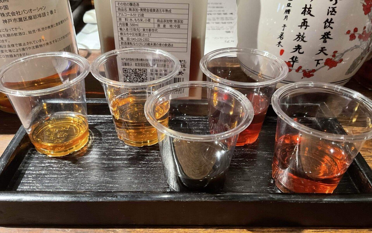酒白白Journal | 黄酒・紹興酒を深堀｜紹興酒を中心とした黄酒の